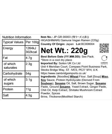 Higashimaru Samurai Vegan Ramen (4 Pack 8 meals) with Yawataya Isogoro Shichimi (12 Small Pack) | Made in Japan - Buy Online on GoSupps.com