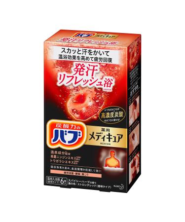BAB Japanese Onsen Hot Spring Carbonated Bath Salts - 6 Tablets - Imported from Japan