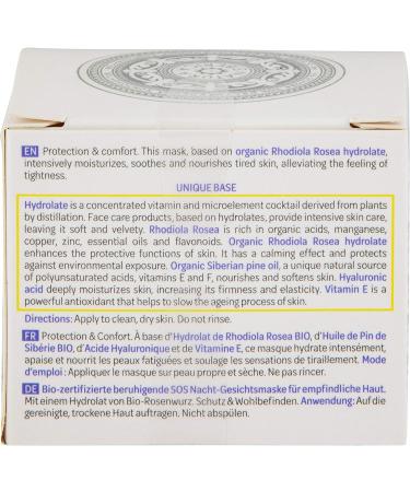 Natura Siberica Organic Certified Sensitive Skin SOS Soothing Night Face Mask - Buy Online on GoSupps.com