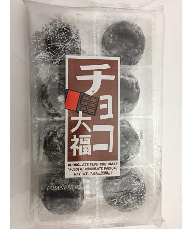 Japanese Daifuku Rice Cake - Chocolate Flavors | Authentic Fruit Delights - Buy Online on GoSupps.com