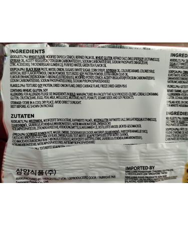 Samyang Jjajang (Chacharoni) Ramen Sweet Soy Bean Sauce Stir Fried Instant Noodles New Packaging 2023 Halal (Pack of 10) by CNMART - Buy Online on GoSupps.com
