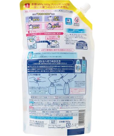 Oversized 950g Refill top super na Knox laundry detergent liquid *AF27* - Buy Online on GoSupps.com