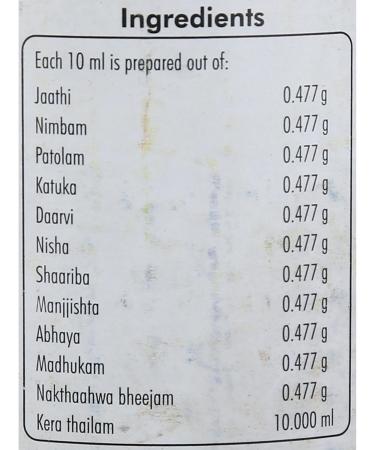 NAGARJUNA Jaathyaadi Keram -200 ML with Free Pachak Methi - Buy Online on GoSupps.com