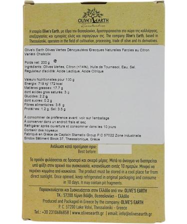 Olive's Earth Natural Greek Pitted Green Olives Stuffed with Lemon Chalkidiki Variety Pack of 4 x 200g (Total: 800g) - Buy Online on GoSupps.com