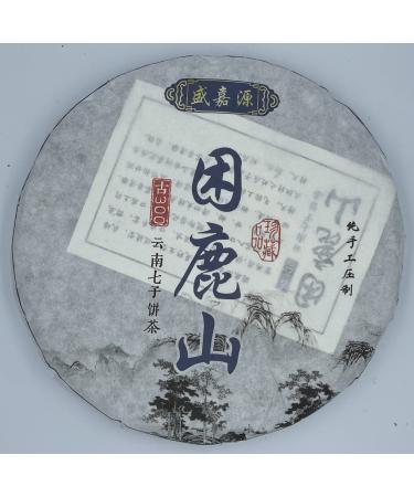 Pu-erh tea 2020 SHENG JIA YUAN Sleepy Deer Mountain 357g Raw