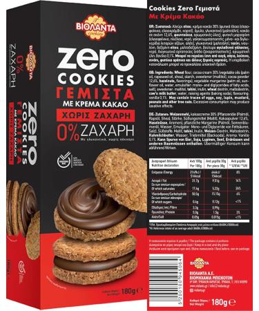 Buy Cookies Double Biscuits Sample Set - 5 Sugar-Free Varieties (870g) from Greece | International Shipping - Buy Online on GoSupps.com