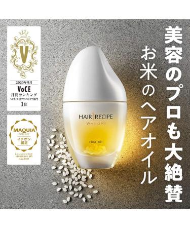 Hair Recipe Wanomi Moist Rice Hair Oil - 53ml - Buy Online on GoSupps.com