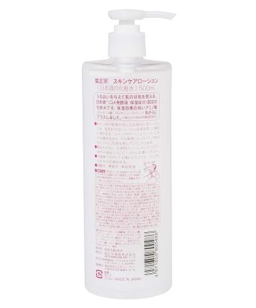 Kikumasamune Sake Skin Lotion 500ml - Premium Japanese Moisturizer for Hydrated Skin - International Shipping Available - Buy Online on GoSupps.com