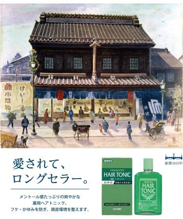 YANAGIYA Hair Tonic 240ml - Japanese Import for Strong and Healthy Hair - Buy Online on GoSupps.com