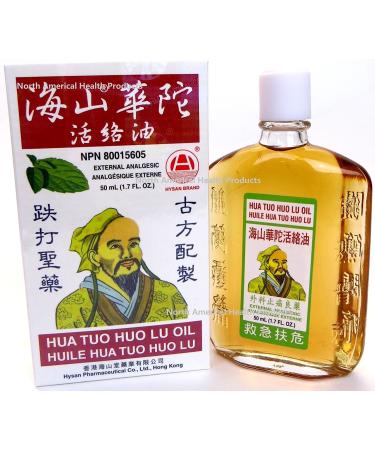 Hysan Hua Tuo Huo Lu Oil (12 bottles)