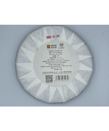 Pu-erh tea 2020 Xinghai Fortune 357g Raw - Buy Online on GoSupps.com