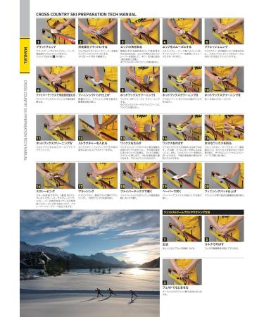 Toko Hydro Carbon NF Skiwax - Red 40g | Best International Shipping for Ski Wax - Buy Online on GoSupps.com