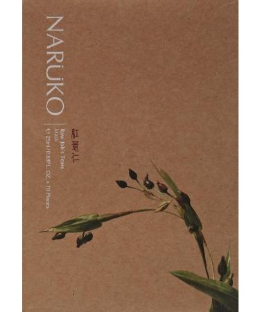 Buy Naruko Raw Job's Tears Brightening Mask - Upgrade Your Glow! Supercritical CO2 Brightening Mask for Radiant Skin | International Shipping Available - Buy Online on GoSupps.com