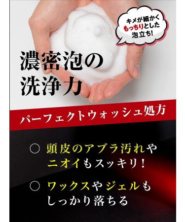 MARO 17 Collagen Shampoo - Gentle Cleansing for Silky, Strong Hair - Buy Online on GoSupps.com
