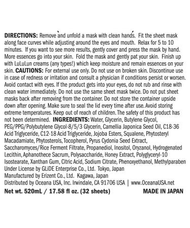 Lululun Pure Balance Cloth Masks - Daily Use Balancing Face Masks Set with Cranberry Extract (36 Sheets) | Shop Internationally - Buy Online on GoSupps.com