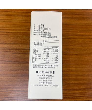 Taiwan unique tea TTES No.22(Qinyu) Oolong Tea 150g*2 - Buy Online on GoSupps.com