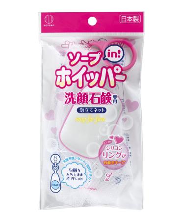 Soap-In Whipper Japanese Solid Soap Whisk Net Facial Cleansing Soap Saver Forming Soap Saver Storage Ring Included