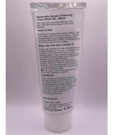 Nameraka Honpo Sana Soy Milk Isoflavone Cleansing Face Wash NC 150g Moist - Buy Online on GoSupps.com