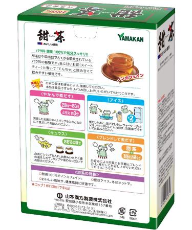 Yamamoto Chinese medicine pharmaceutical Tien-cha 100% 3gX20H - Buy Online on GoSupps.com