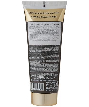 Dead Sea Minerals Black Mud Intensive Body Cream 200ml | Health & Beauty | Nourish & Revitalize Your Skin - Buy Online on GoSupps.com