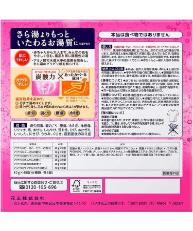 Japanese Hot Spring Carbonated Bath Powders Assortment Pack - 48 Packets, 6 Bathing Aromas - Relaxation & Muscle Pain Relief - Buy Online on GoSupps.com