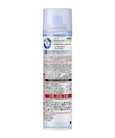 Kao Cape Super Hard Hair Spray (No Scent) - Long Lasting Hold - Buy Online on GoSupps.com