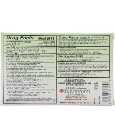 Buy Medicated Plaster Jako Kototsu | Solstice | 5 Plasters per Box | 20 Boxes | International Shipping - Buy Online on GoSupps.com