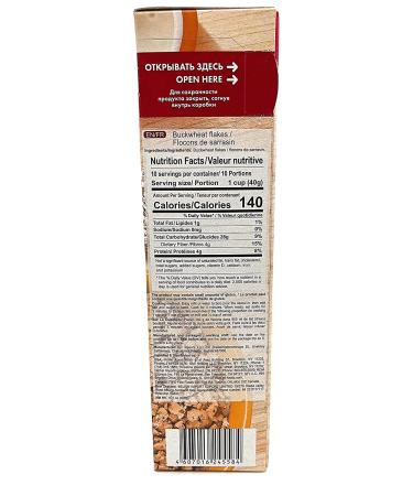 Uvelka Buckwheat Flakes Pure Grain 400g (14.1 oz) - Russian Kosher Pack of 2 - Buy Online on GoSupps.com