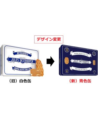 Retro Jules Destrooper 350g Gift Box - Buy Online on GoSupps.com