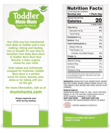 Hot Kid Organic Rice Biscuits - Mango & Kiwi 12 Packs (60g) | Healthy Toddler Snacks - Buy Online on GoSupps.com