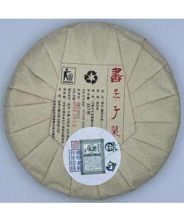 Pu-erh tea 2022 Nahan old tree 357g Raw - Buy Online on GoSupps.com