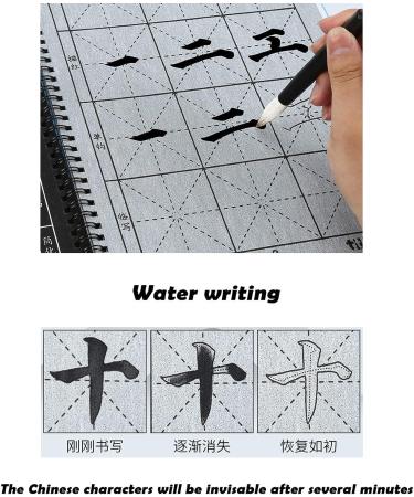 AOVOA Reusable Chinese Water Writing Calligraphy Set for Beginners - Inkless Paper, Brush, and Water Dish - Calligraphy Practice Set - Buy Online on GoSupps.com