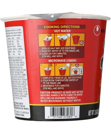 Soup Cup Noodle Shin (Pack of 12) - Buy Online on GoSupps.com