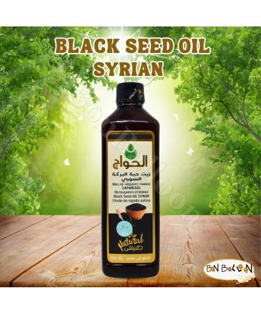 Elhawag Blackseed Oil Pure Natural Black Seed Cold Pressed Premium Undiluted Egyptian Hawaj Original Egypt Concentrated Crude Hawag Skin Hair Halal ( 1 Pack 16.90 oz / 500 ml )  - Buy Online on GoSupps.com