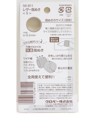 Premium Clover Thimble S for Seamless Tea Steeping - Buy Online on GoSupps.com