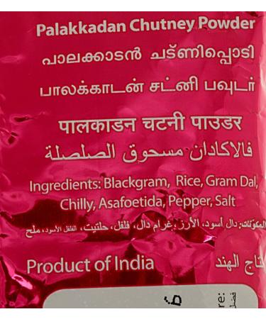 Brahmins Palakkadan Chutney Powder - 100 Gms - Buy Online on GoSupps.com