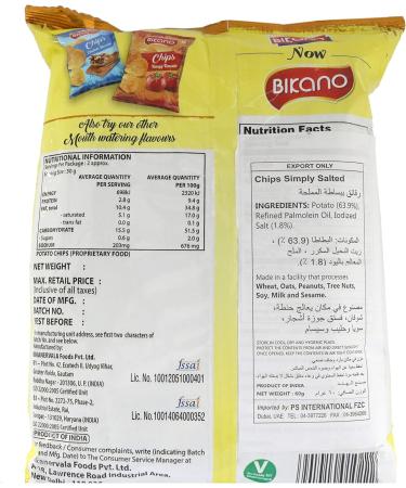 Simply salted Indian chips 60g - Buy Online on GoSupps.com