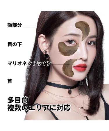 Shop Black Under Eye Mask | Hydrating & Rejuvenating | Fast International Shipping - Buy Online on GoSupps.com