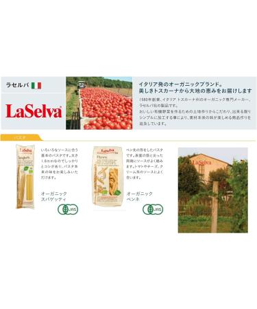 LaSelva Organic Durable Wheat Clay Penne 500g - Buy Online on GoSupps.com