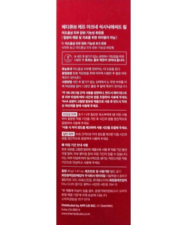 Medicube 21% Acid Wash-off Exfoliant for Acne-prone Skin | AHA+BHA+Succinic Acid | Non-irritating Korean Skincare (1.41fl.oz.) - Buy Online on GoSupps.com
