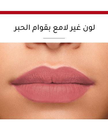 Buy Rouge Velvet Ink - Long-Lasting High-Quality Lip Color | International Shipping Available - Buy Online on GoSupps.com