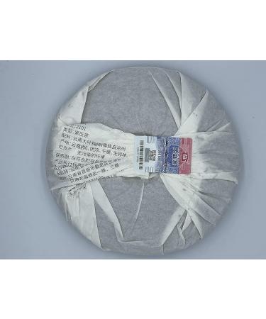 Pu-erh tea 2021 prime time 357g Raw - Buy Online on GoSupps.com