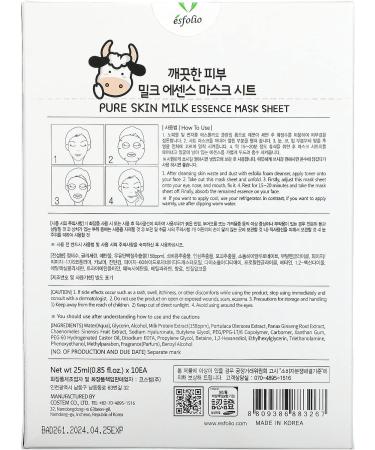 Esfolio Pure Skin Milk Essence Sheet Masks (10 Masks) - Buy Online on GoSupps.com