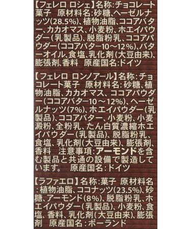  Ferrero CHOCOLATE FERRERO COLLECTION A BOX OF 15 CHOCOLATES - Buy Online on GoSupps.com