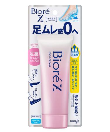 Biore Z Smooth Foot Cream 70g - Soap Scents