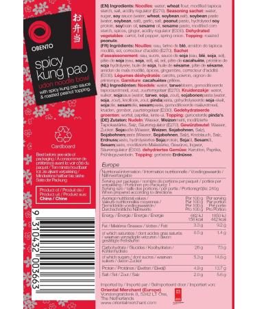 Obento Spicy Kung Pao Udon Bowl - 240g (Pack of 3) | International Shipping Available - Buy Online on GoSupps.com