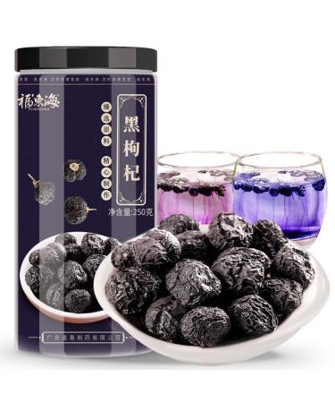 HQZMCTE Natural Fruit Tea Rich Flavor Black Goji Berry Nutrient-Rich Black Wolf Berry 250g/8.81oz Herbal Tea