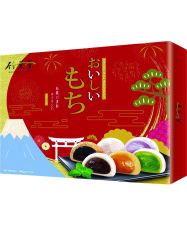 yoaxia - 900g Mixed Mochi Set | 5 different types of sticky rice cakes | 30 Mochis