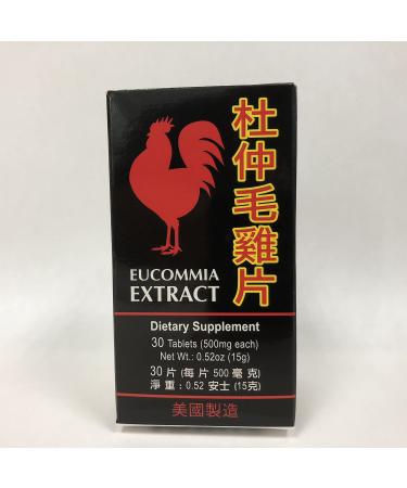 Lao Wei Eucommia Extract :: Herbal Supplement for Pain in Joints and Tendons :: Made in USA