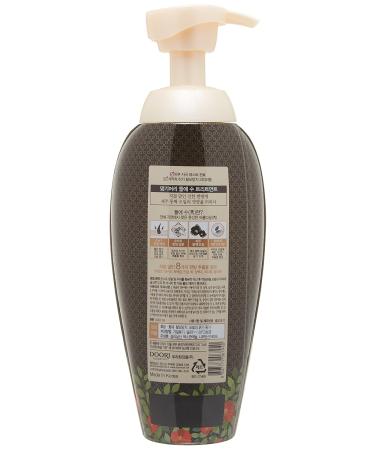 Daeng Gi Meo Ri DLAESOO Hair Treatment 400ml - Premium Korean Hair Care for International Shipping - Buy Online on GoSupps.com